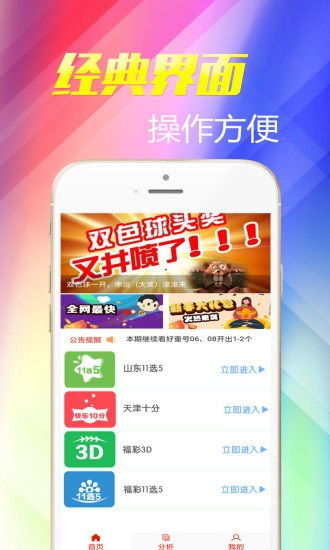 白裳弄晚凉 第49页