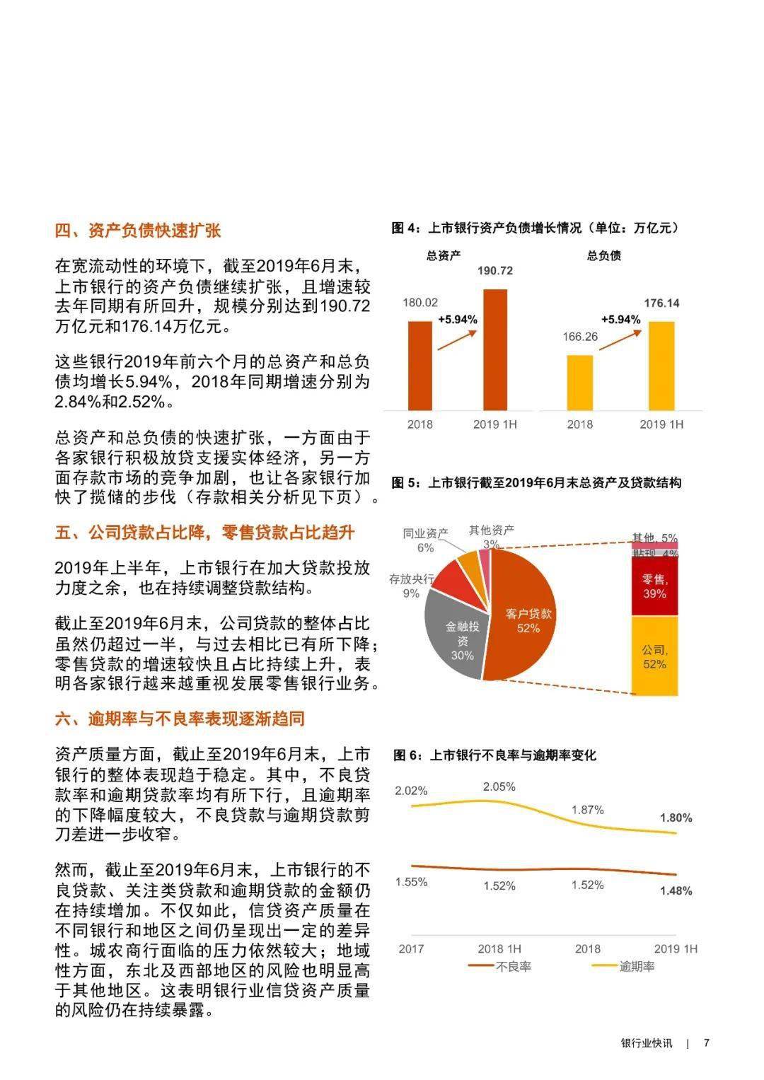 2041年澳门开奖记录录十结果，回顾与展望
