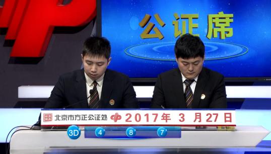 揭秘487铁算开奖结果，数字背后的奥秘与理性分析