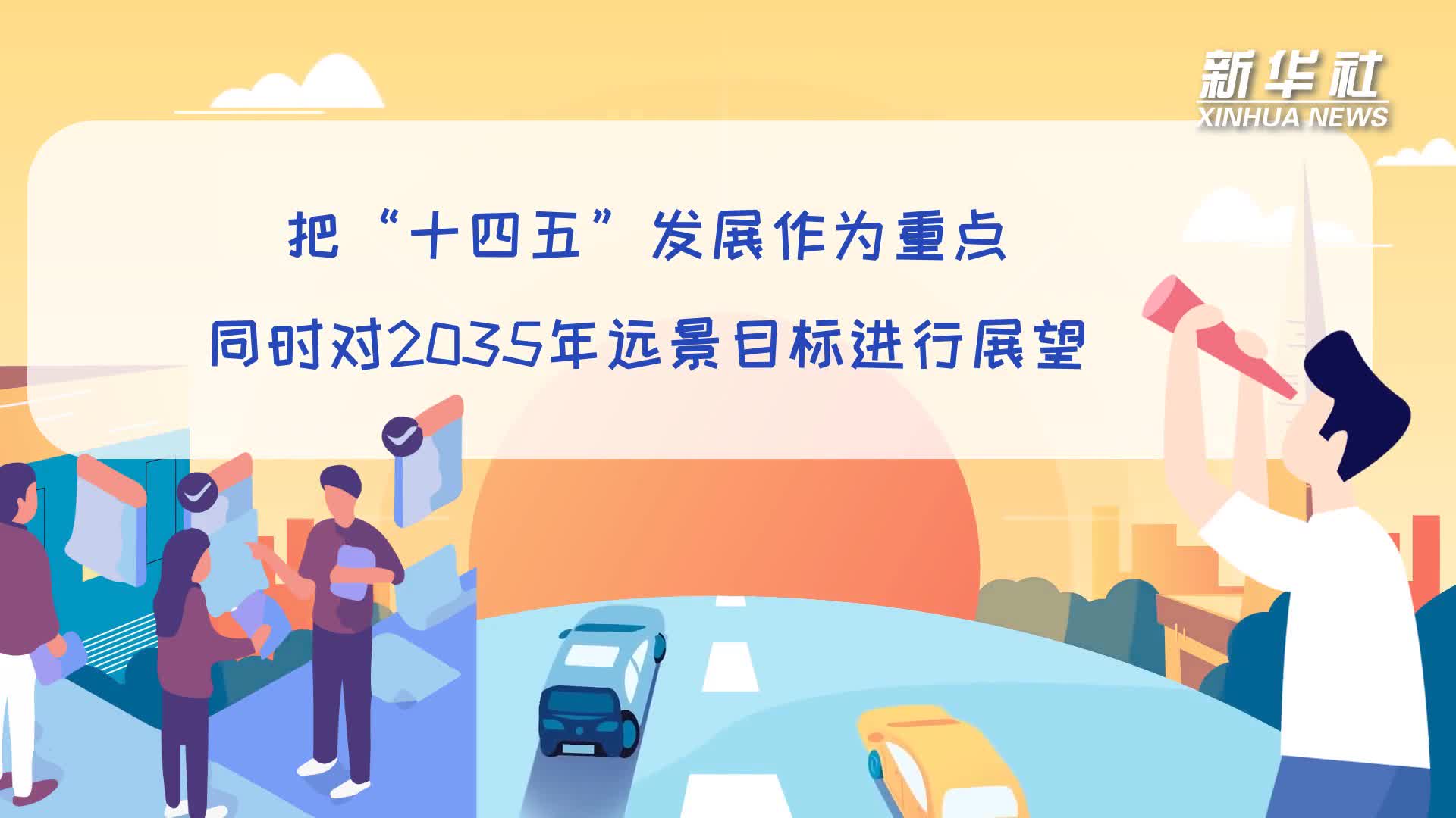 2035年，今晚的特马揭秘与未来展望