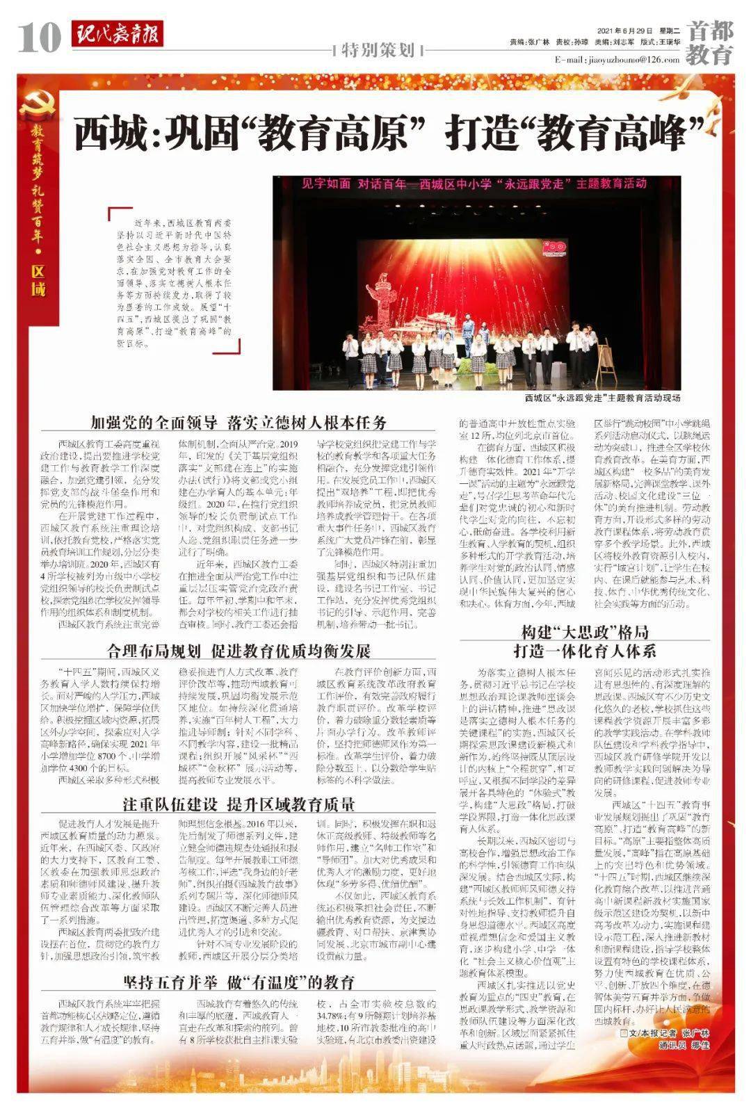 2049，新奥历史开奖记录的辉煌篇章——第56期揭秘