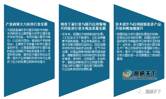 落幕的回忆 第51页