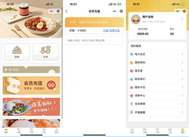 管家婆一码全攻略，解锁精准管理新境界