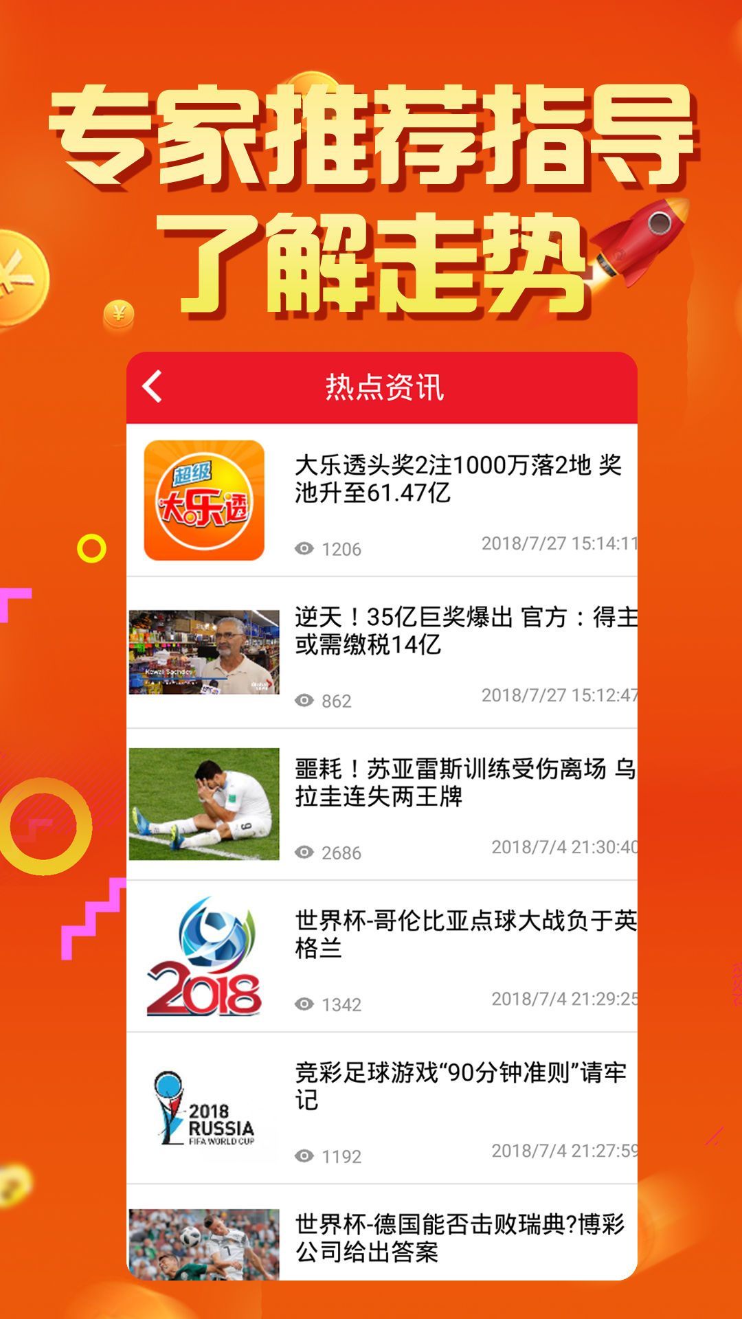 温柔又能打 第52页
