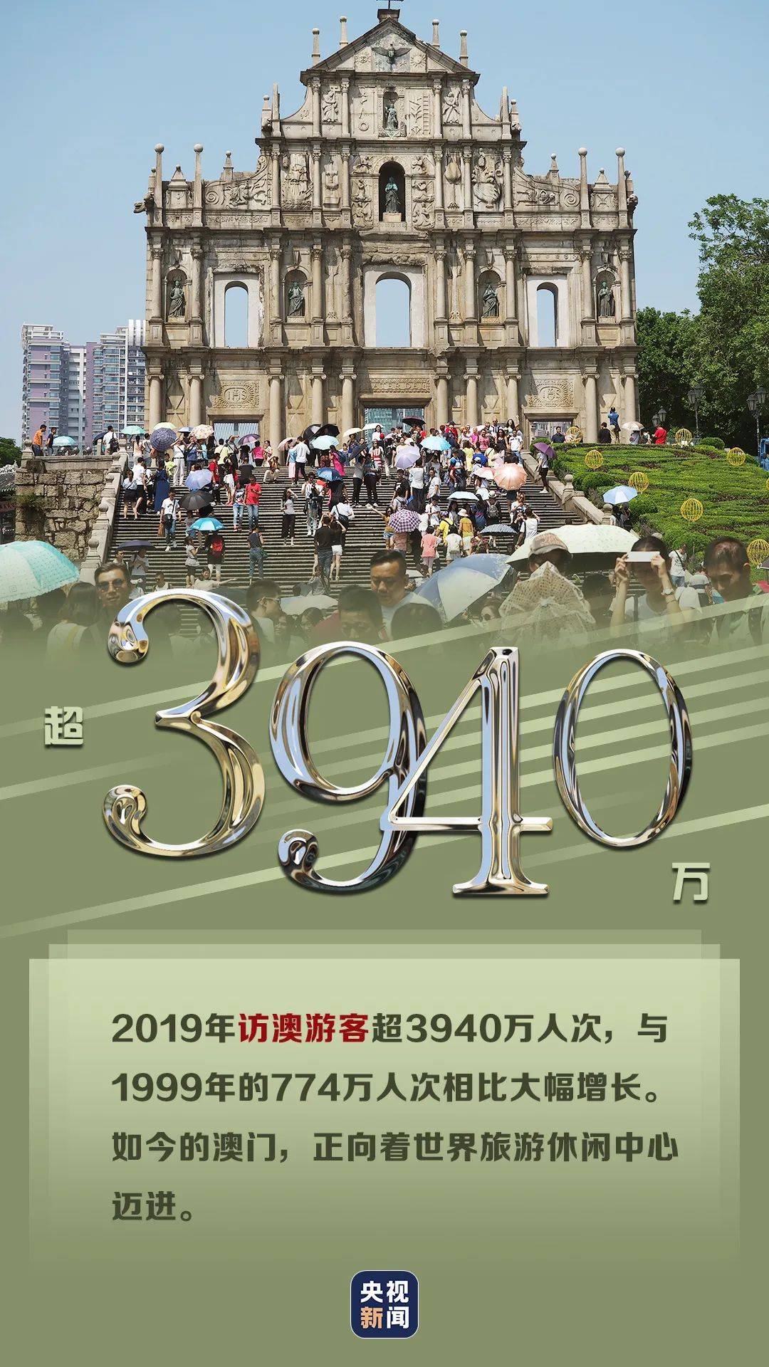 澳门彩8694.COM，探索数字背后的幸运与智慧