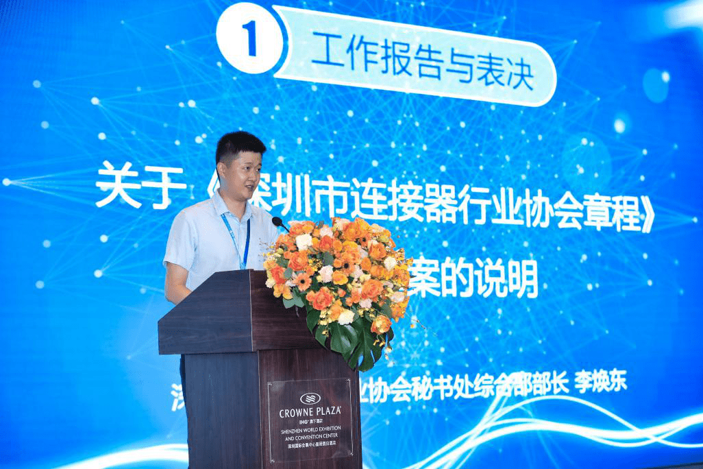 今晚网，连接你我，共筑网络新社区