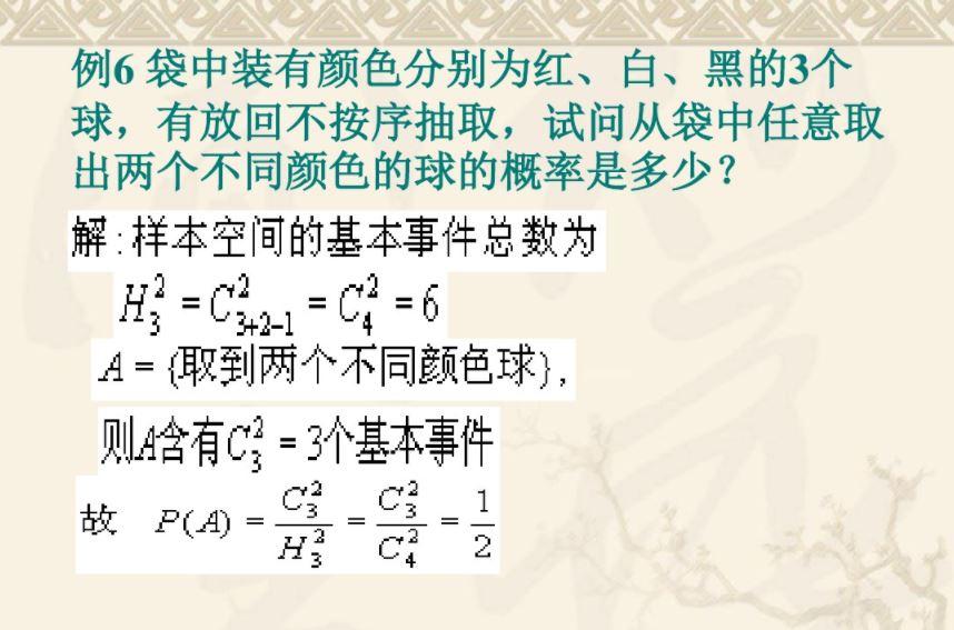 揭秘平特一肖，一场数字与概率的较量