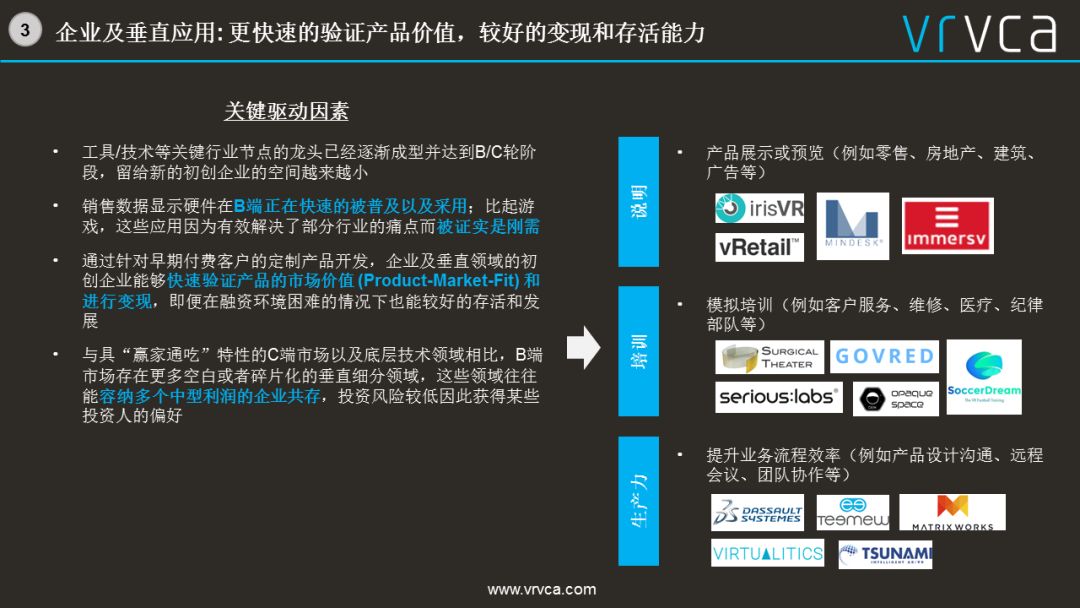 2043年未来展望，虚拟现实中的今晚开奖结果探索