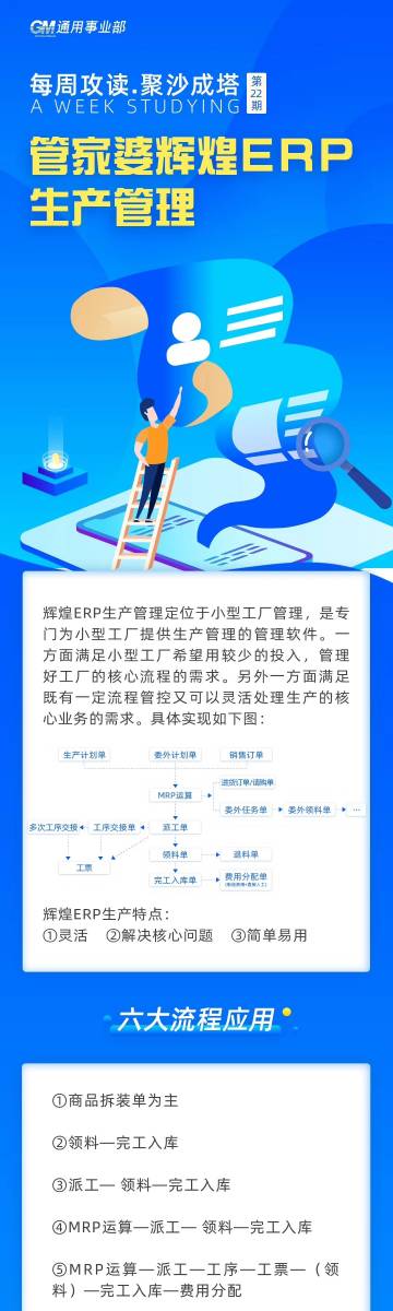 2048年管家婆一码通——未来数字生活的新篇章与风险考量（虚构文章）