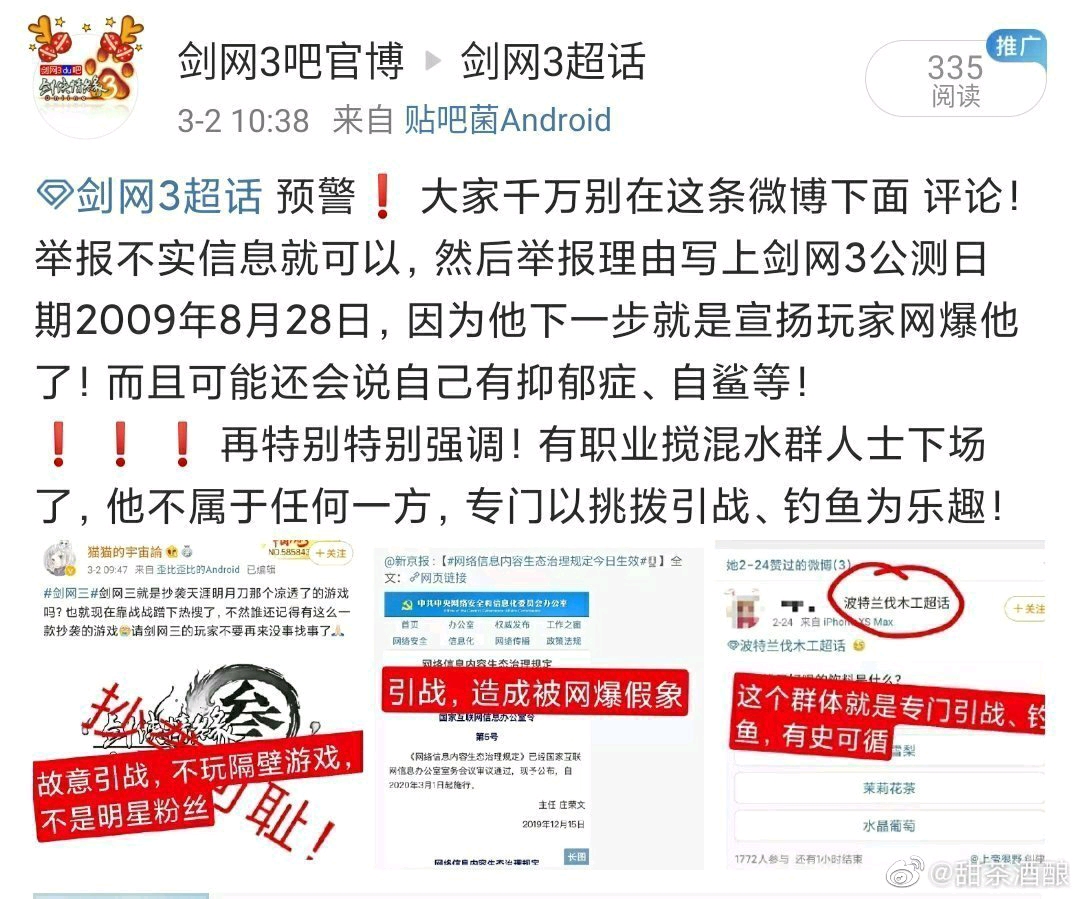 揭秘管家婆精准一肖的真相，理性对待彩票预测