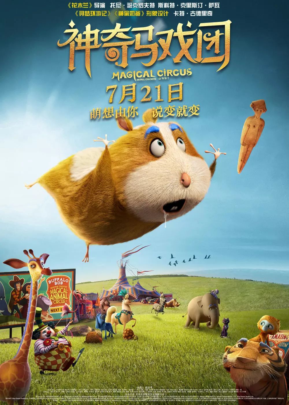 探索天牛3D图与红五图的奇妙世界，一场视觉盛宴的汇总解析