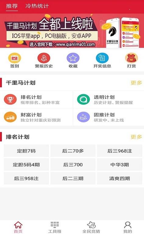 澳门彩天天开奖资料一，探索新时代的幸运之旅
