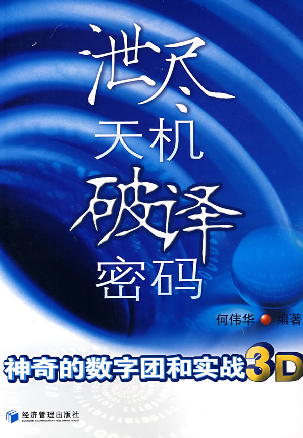 探秘神鹰报码聊天室，数字时代的秘密花园