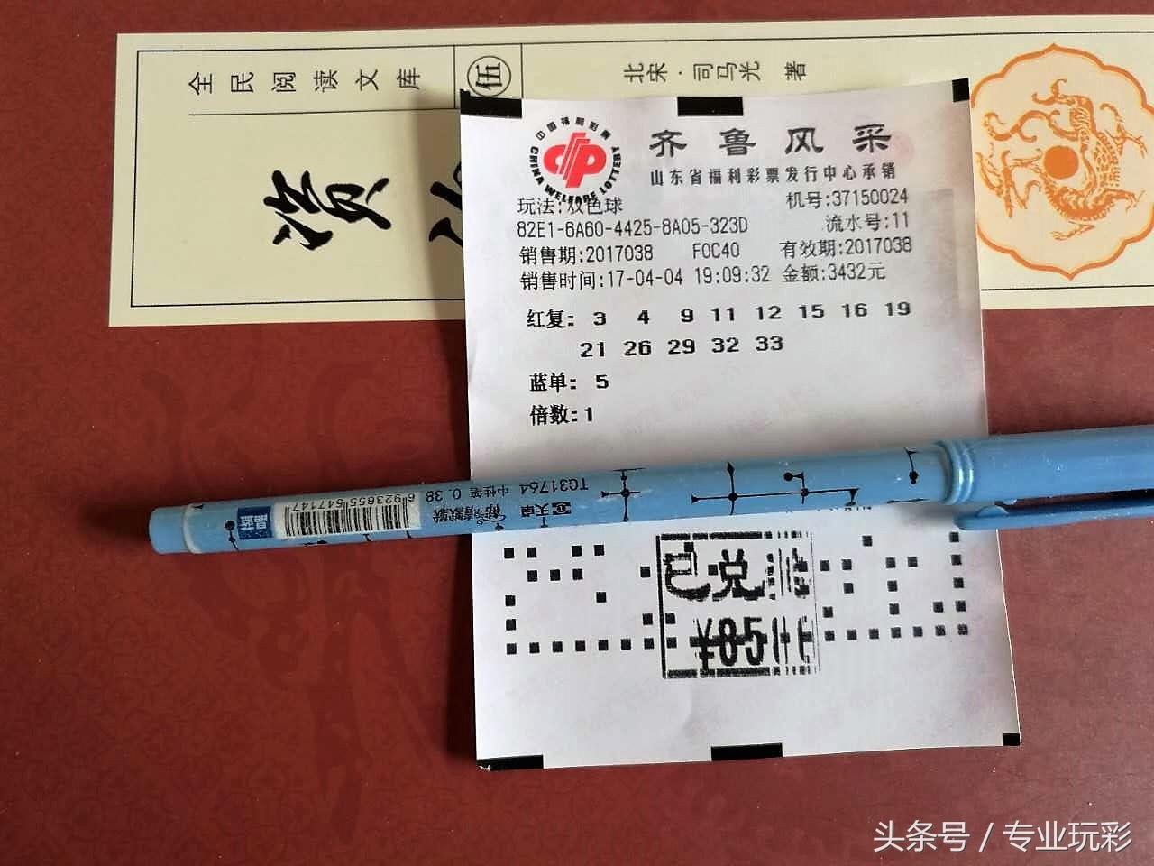 现场直播的魅力，本港台2019年开奖记录回顾与展望