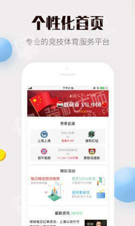 澳门今期开奖结果查询，揭秘新澳门的幸运时刻