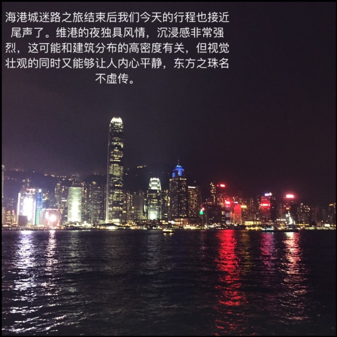 探索香港官网，一站式了解东方之珠的魅力与便捷