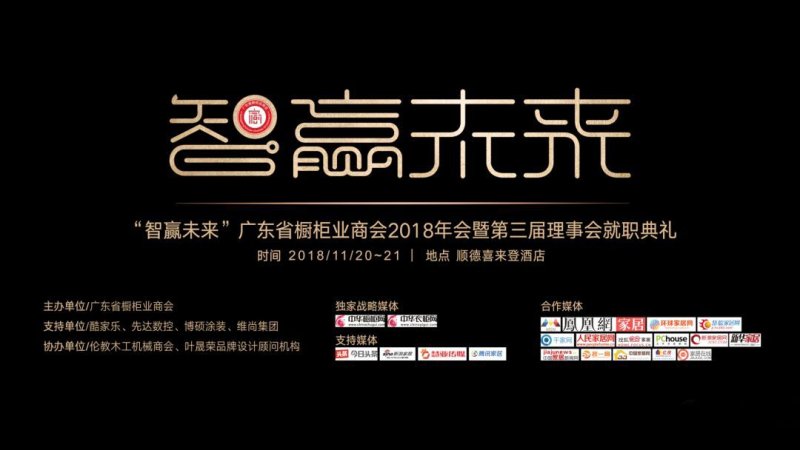 比思论坛2——重塑未来商业的智慧碰撞