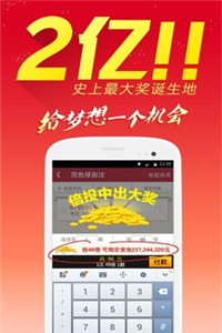 现场直播，WW4950彩票开奖的精彩瞬间