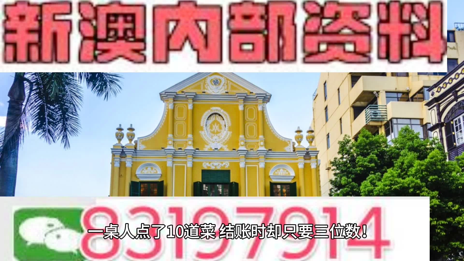 温柔又能打 第50页