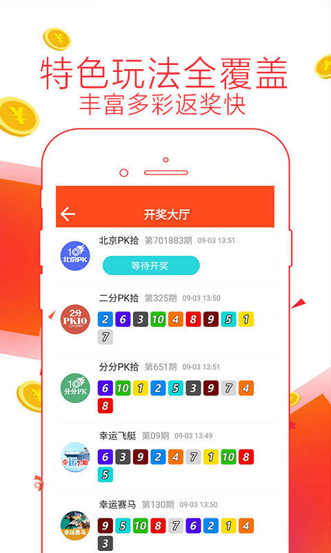 2041年，管家婆全年免费资料——数字时代的智慧之选