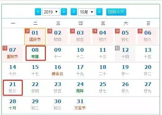 今晚2019年开码结果揭晓，一场数字与运气的盛宴