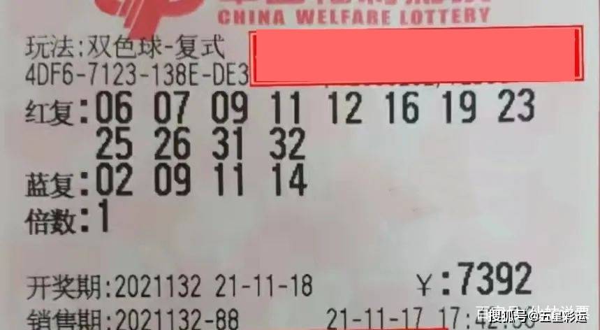 理性看待彩票与娱乐——2014年澳门生肖预测的误区分析（虚构故事）