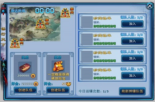 探索246免费资料大全，遨游天下的小说世界