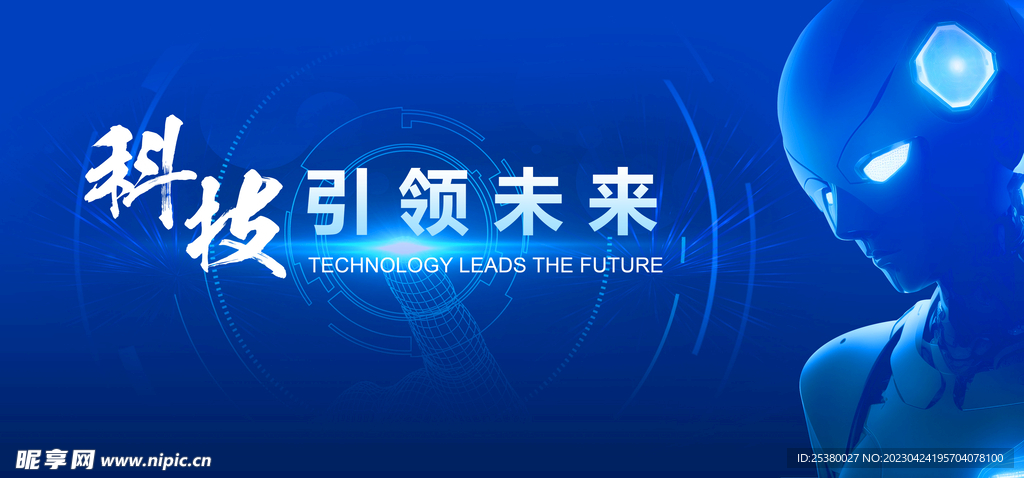 探索新奥204，解锁未来能源的正版资料大全