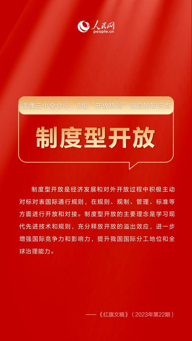 揭秘香港中彩网，一个数字背后的故事