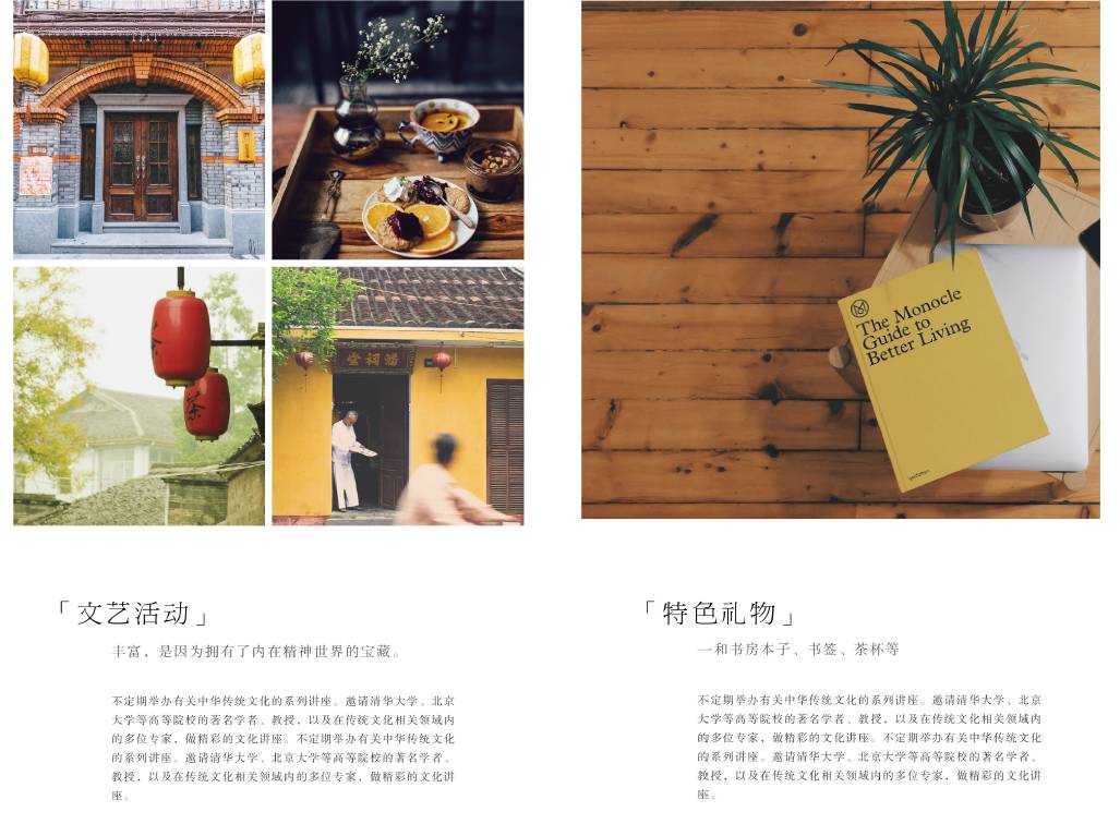 揭秘六合内部玄机，传统智慧与现代智慧的交融