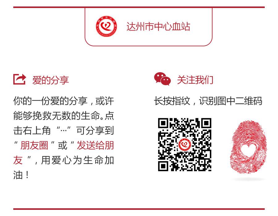 一点红心水论坛，网络交流的温暖港湾
