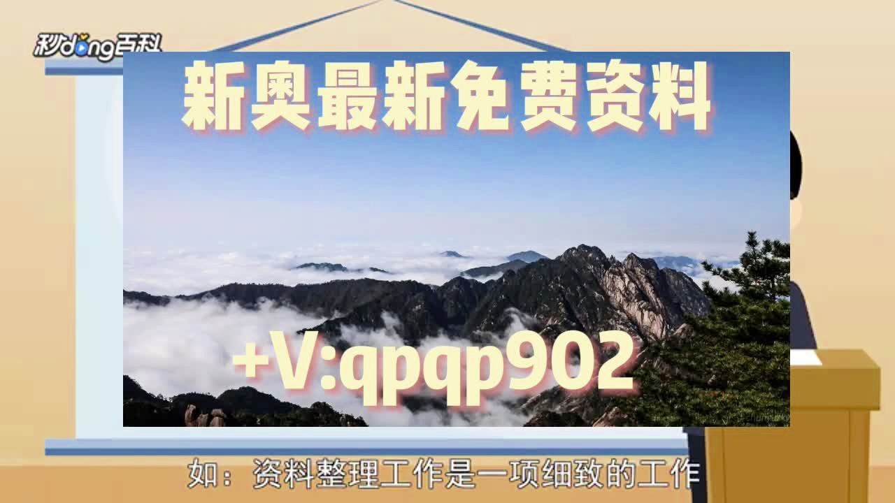 探索2017年正版免费资料大全，知识海洋的航标