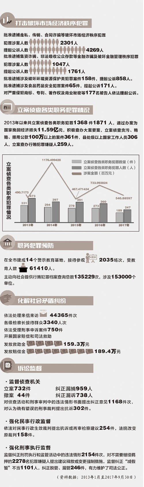 2046年，管家婆的马资料——未来赛场上的智慧之选