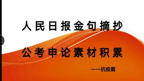 管家婆资料