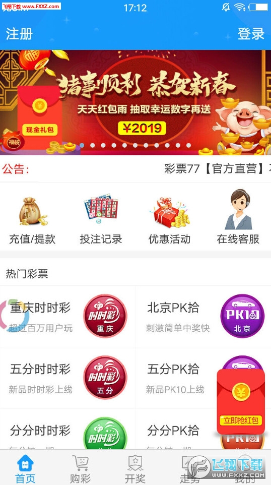 澳门今期开奖结果，揭秘最新中彩秘诀与查询指南