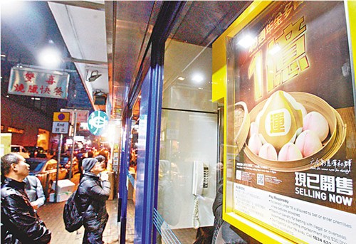 2046年香港六合资料大全查，揭秘未来彩票趋势与策略