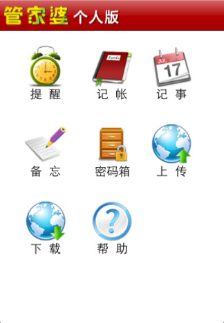 管家婆一码与五福生肖，传统智慧中的现代启示
