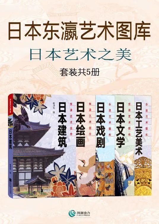 白鹿饮清溪 第48页