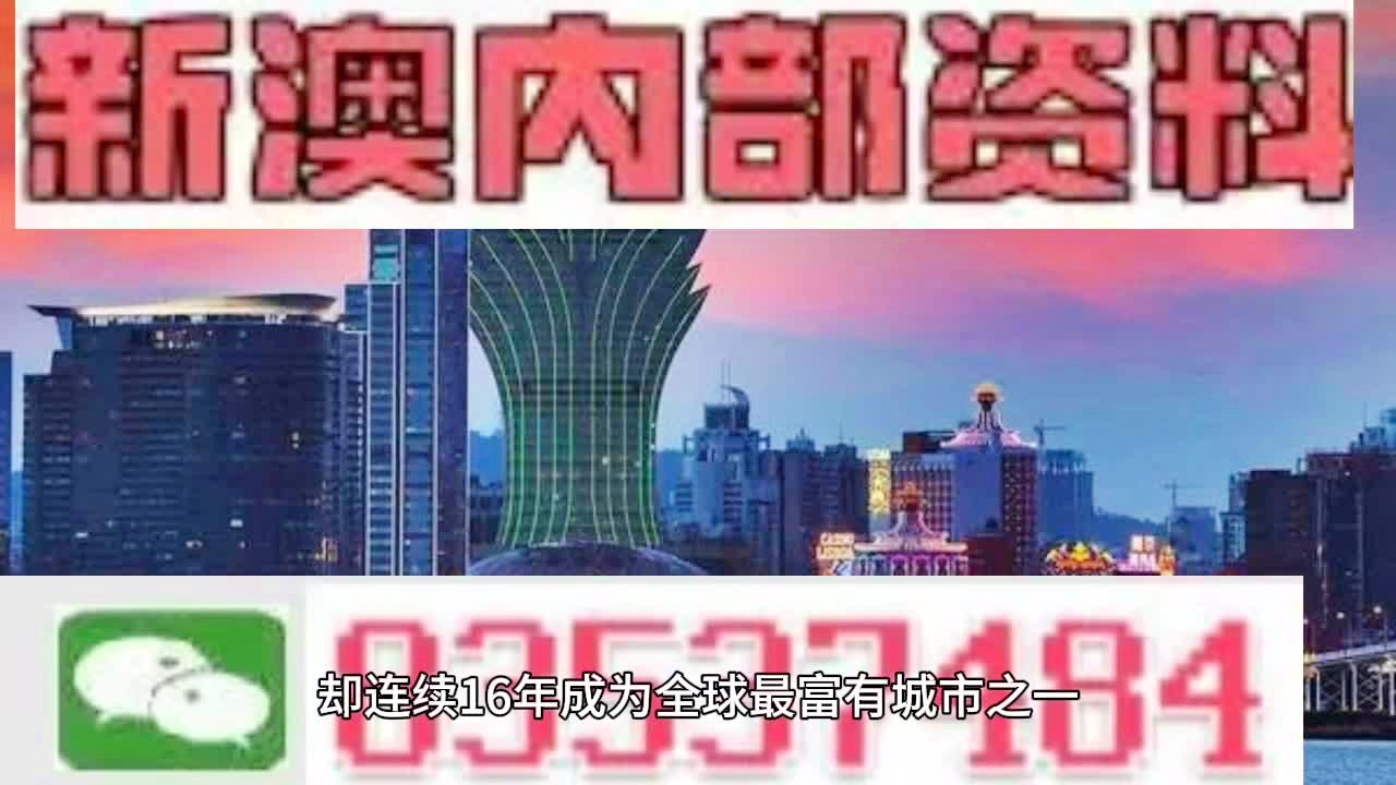 港澳宝典最新版563978，探索澳门与香港的独特魅力