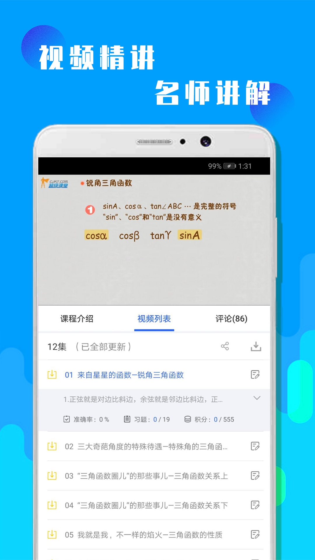 2019全年免费资料大全，解锁知识与信息的无尽宝藏