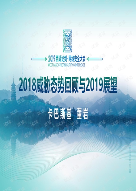 2031年，全面回顾与展望——年度资料大全完整版