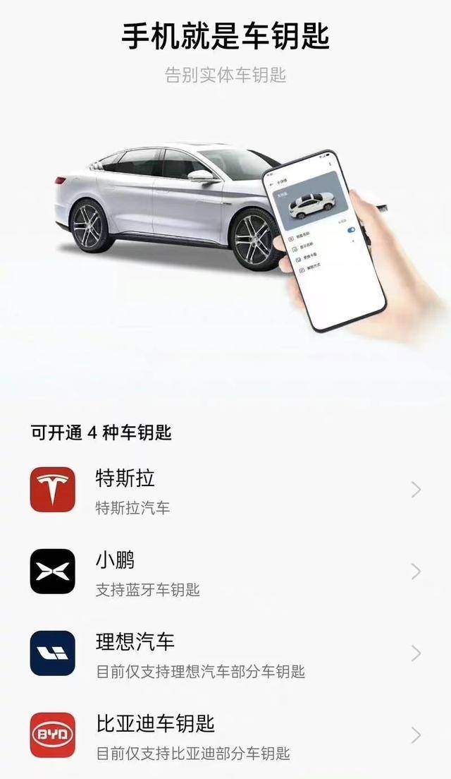 123456789，解锁手机看开奖结果的便捷新体验