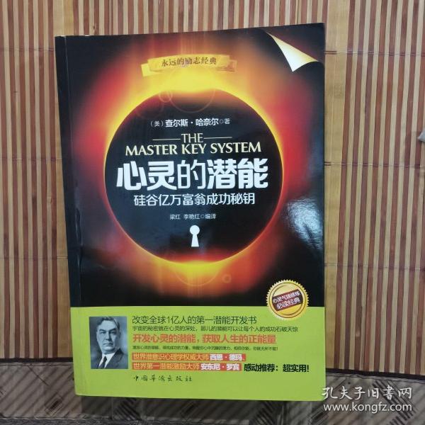 顶尖高手心水论坛，解锁成功之门的秘密