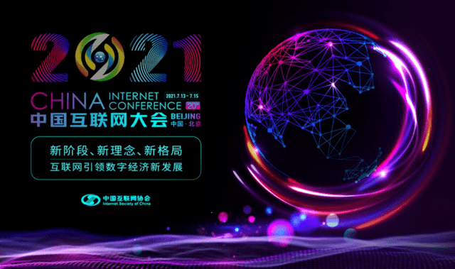 白裳弄晚凉 第43页