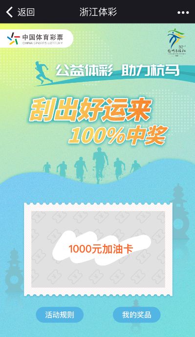 今晚香港开特马的神秘面纱，揭秘彩票背后的文化与现实交织体