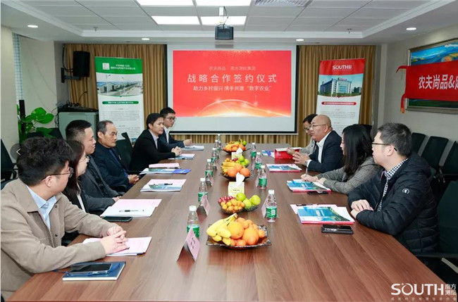 农夫论坛，乡村振兴的智慧交流平台