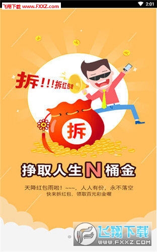 温柔又能打 第46页