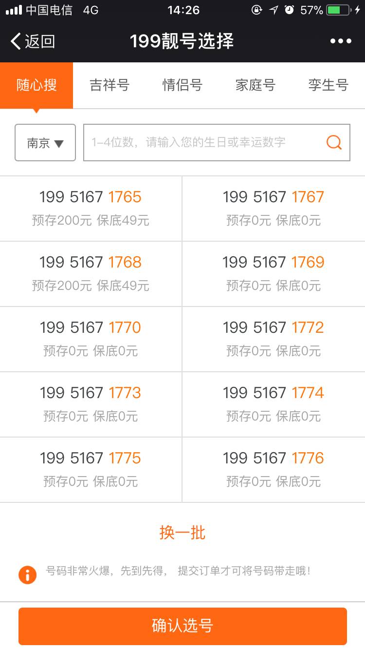 今日快3开奖号码揭秘，探寻数字背后的幸运密码