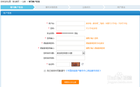 2046年澳门正版精准资料，揭秘未来博彩业的科技与趋势