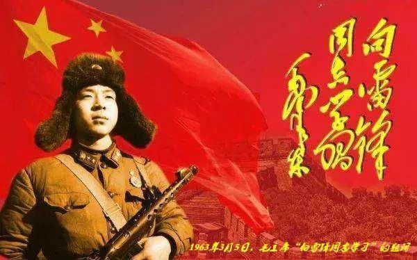 雷锋精神在数字时代的传承，探索高手论坛的实践与影响